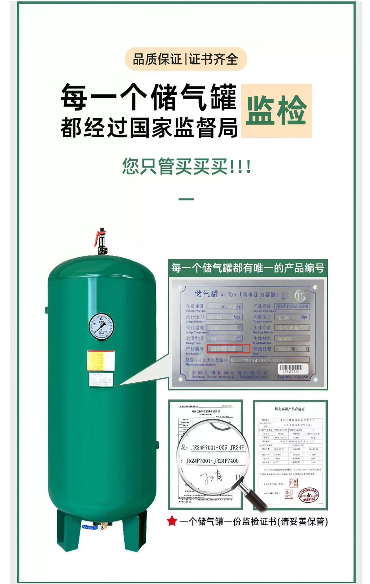 凉山彝族自治州储气罐